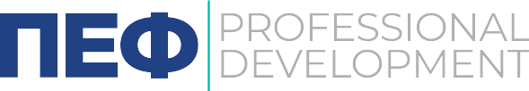 ΠΕΦ Professional Development